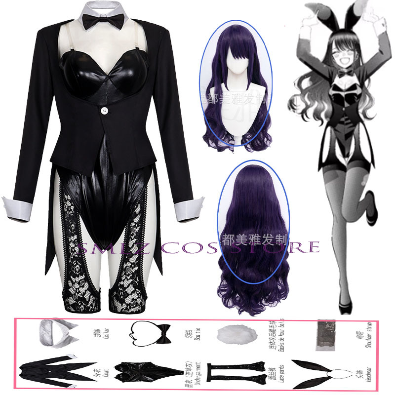 シーズン 2 北川マリン コスプレ アニメ マイドレスアップ - Anime Cosplay Cute のレビューと価格