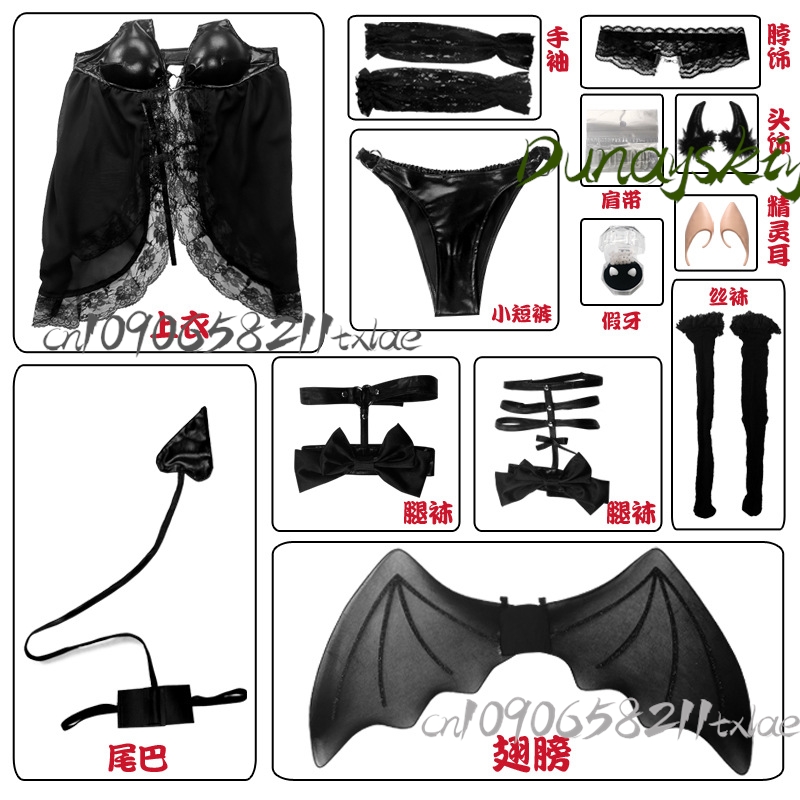 私のドレスアップダーリン北川マリンサキュバスコスプレ悪魔コス - Anime And Cosplay Expo 2025 のレビューと価格