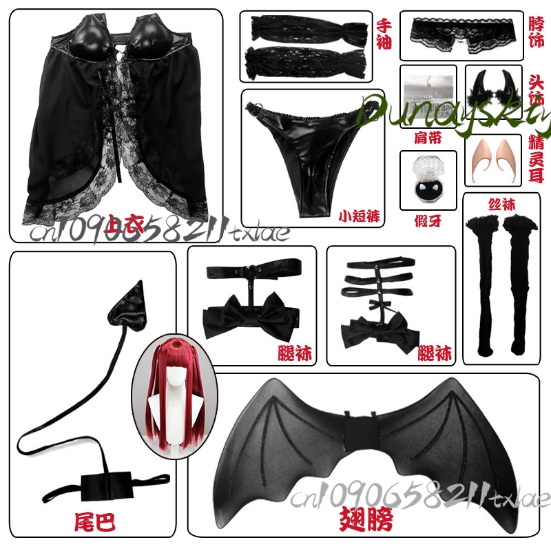 私のドレスアップダーリン北川マリンサキュバスコスプレ悪魔コス - Anime And Cosplay Expo 2025 のレビューと価格