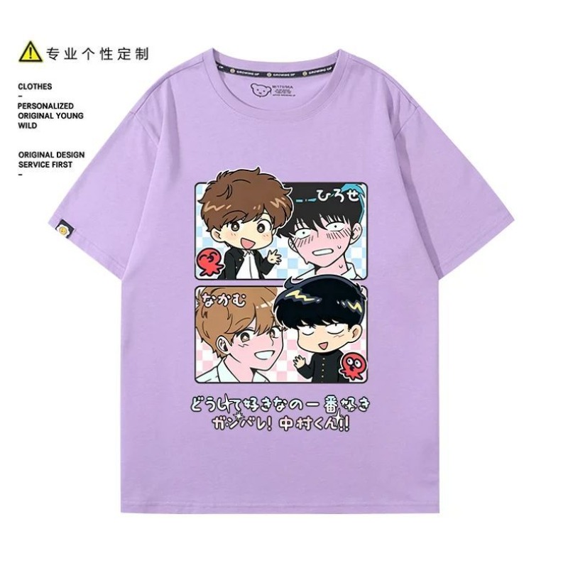 頑張れ、中村！ ナカムラ・オクト・ヒロセ・アイキ Tシャツ漫 - Anime Cosplay For Halloween のレビューと価格
