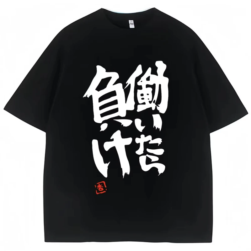 2026NEW アニメ双葉安珠同じプリント Tシャツ中国語単 - Anime Cosplay Shop のレビューと価格