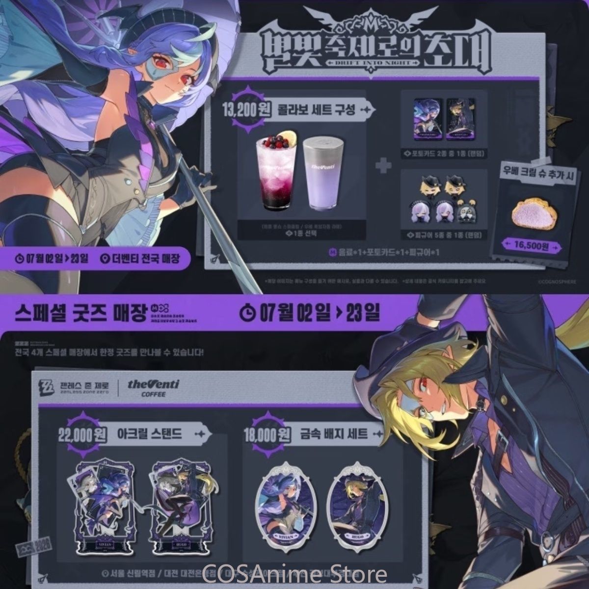Zenless Zone Zero ヒューゴ・ヴィヴィアン  - Anime Cosplay Costumes Female のレビューと価格