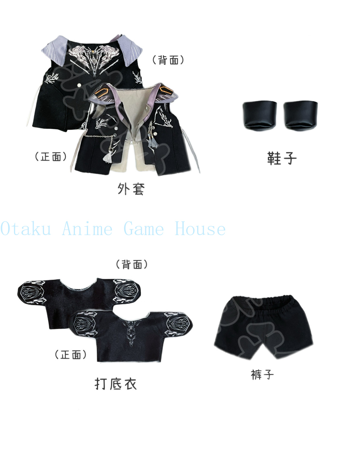 20 センチメートル愛とディープスペースケイレブ人形服かわい - Anime Doll Cosplay のレビューと価格