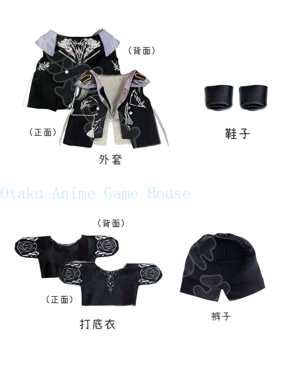 20 センチメートル愛とディープスペースケイレブ人形服かわい - Anime Doll Cosplay のレビューと価格
