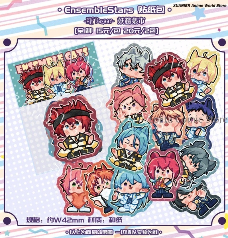 同人アンサンブルスターズシリーズアニメ漫画荷物ステッカーペー - Anime Cosplay Diy のレビューと価格