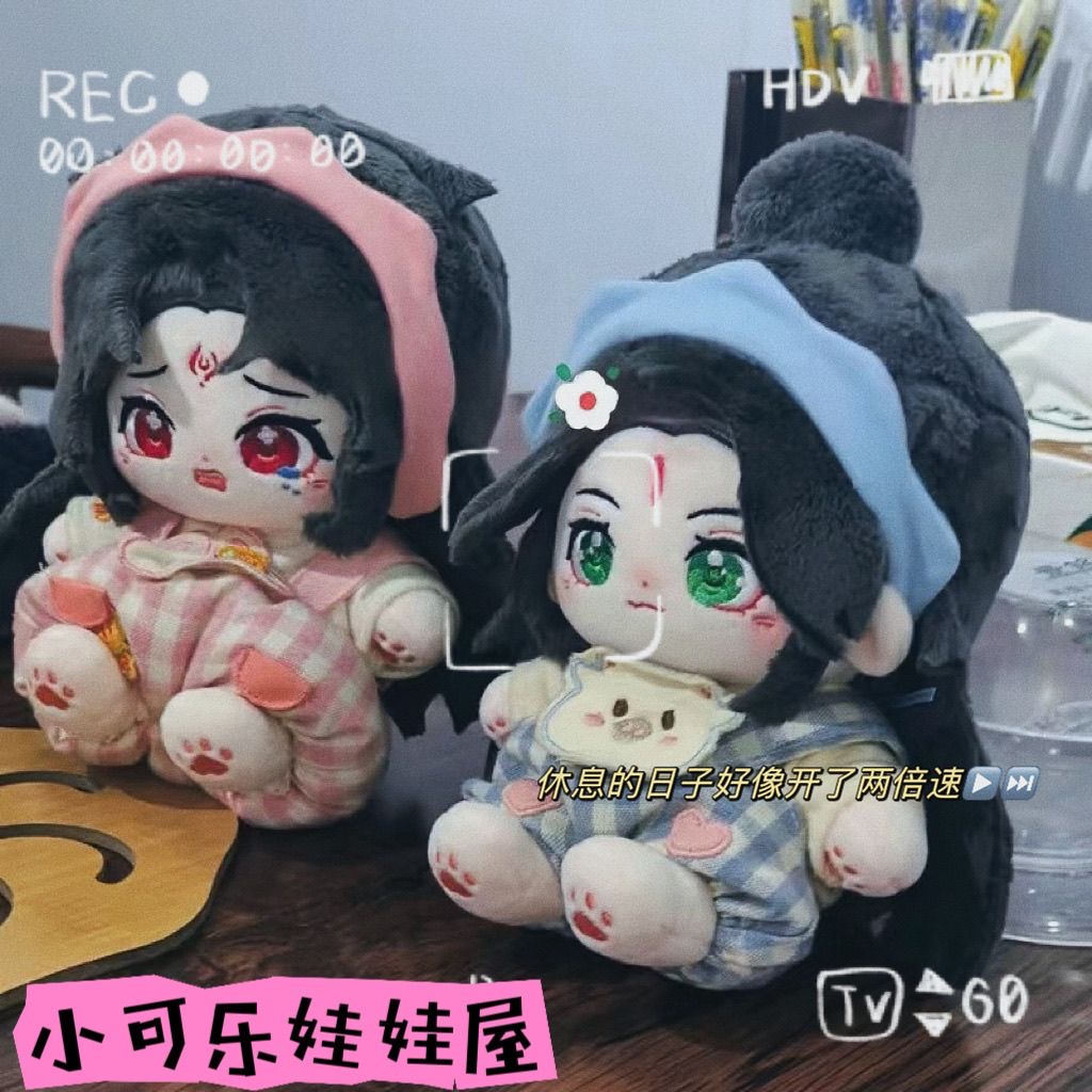 スカムヴィランセルフヘルプシステム神清秋羅冰河20センチコス - Anime Doll Cosplay のレビューと価格